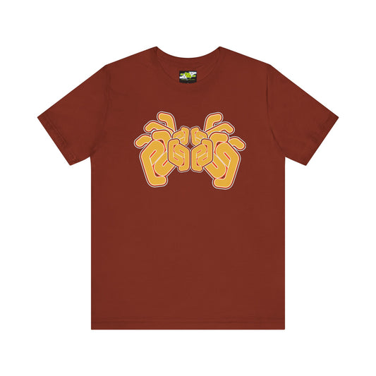 "Game Invaders - v5" T-shirt